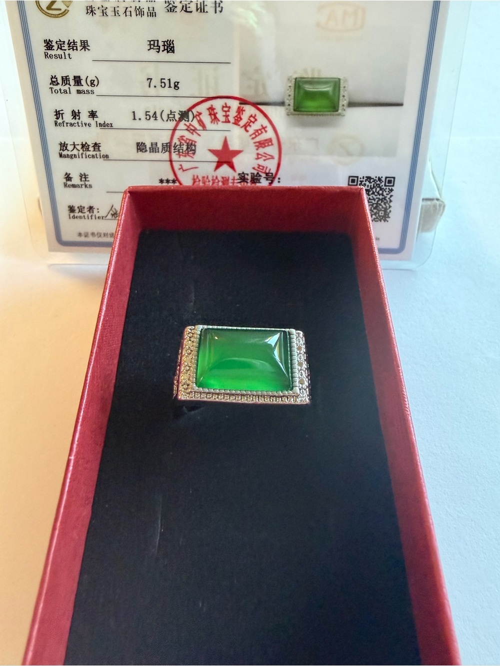 Certified Green Agate Adjustable Ring